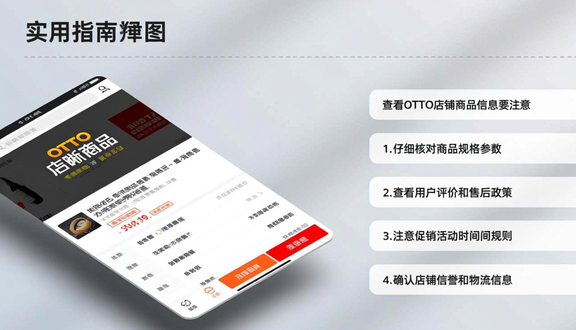 跨境电商平台