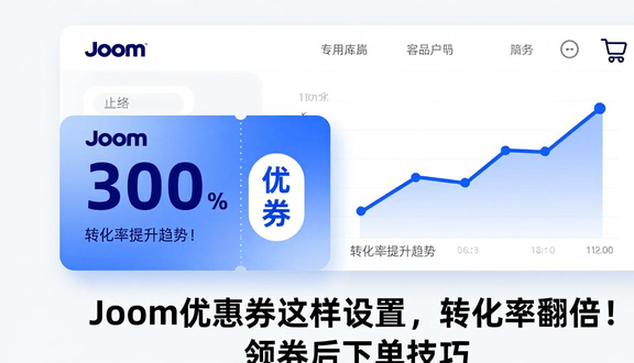 跨境电商平台