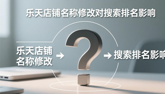跨境电商平台