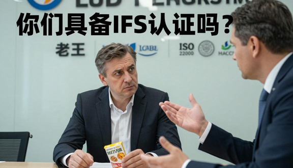 跨境电商