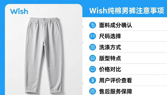 熊猫跨境