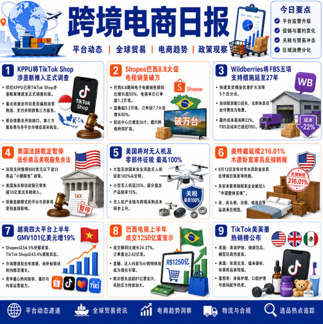 日报.png