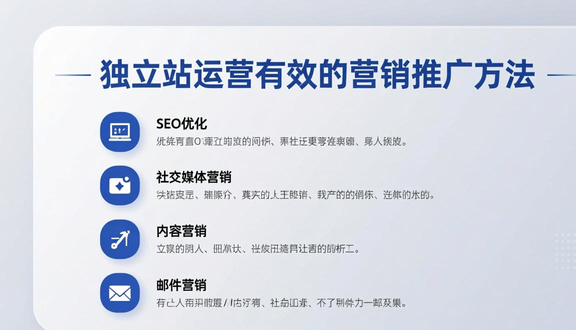 熊猫跨境平台