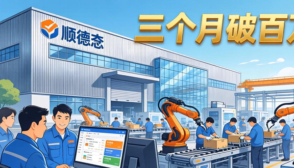 跨境电商