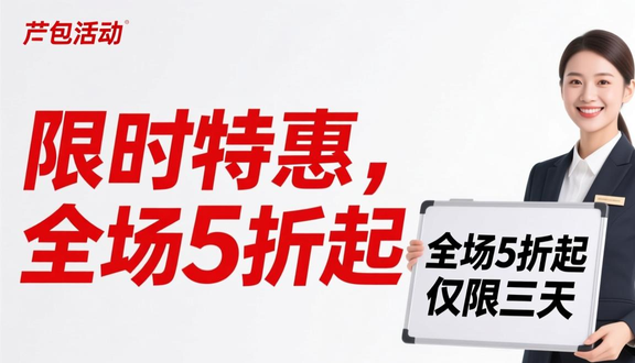 熊猫跨境