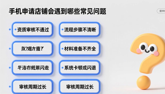 跨境电商平台