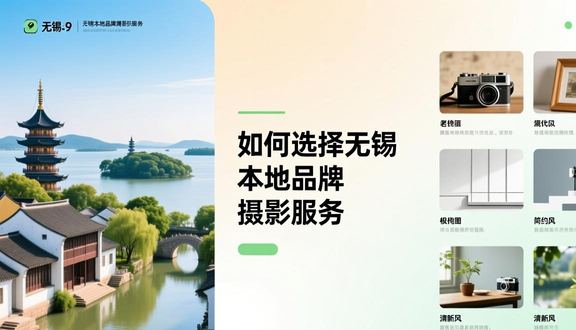 广州服装拍摄公司
