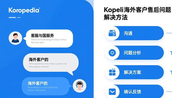tokopedia跨境电商