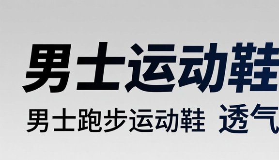 熊猫跨境