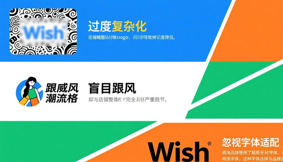 熊猫跨境平台