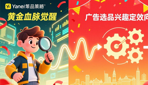 yandex跨境电商