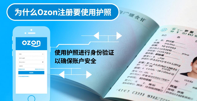 ozon注册店铺法人城市地址怎么填