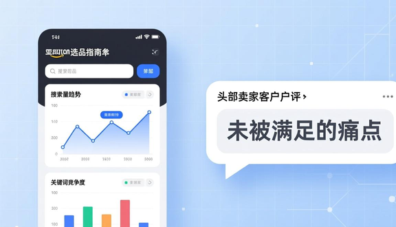 加工厂能做跨境电商吗现在