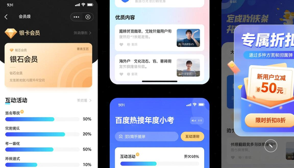 tokopedia印尼
