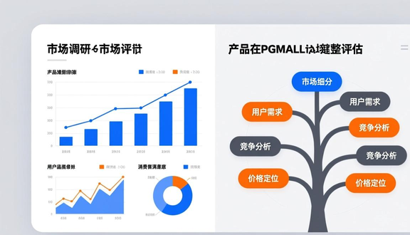 pgmall注册