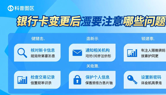 熊猫跨境平台