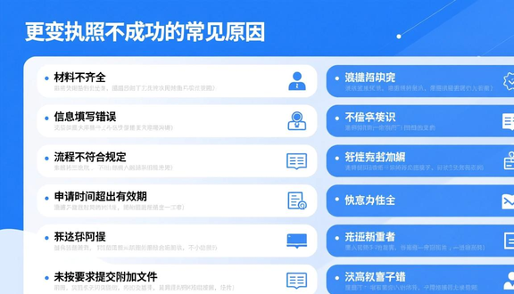 熊猫跨境