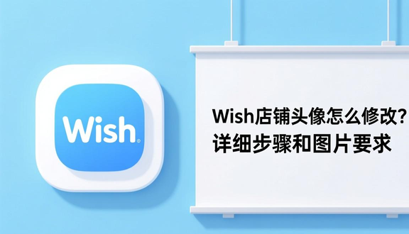 熊猫跨境平台