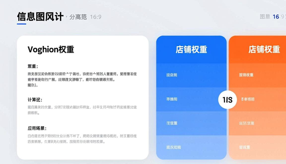 熊猫跨境平台