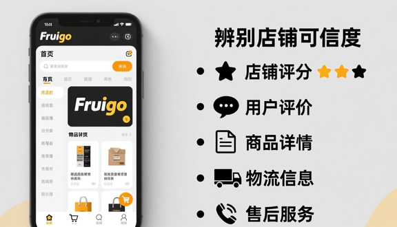 熊猫跨境平台