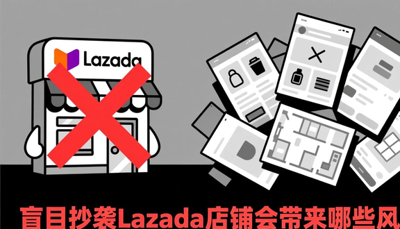 熊猫跨境平台