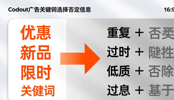 熊猫跨境平台