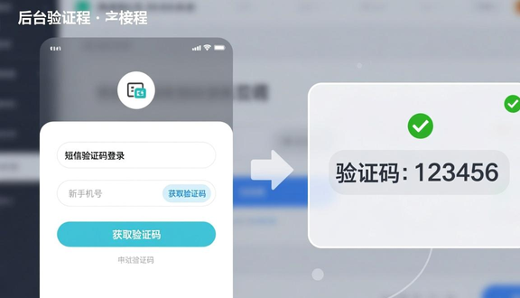 熊猫跨境