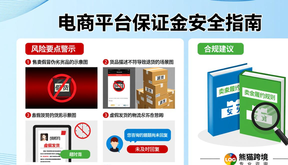 tiktok广告投放计划书