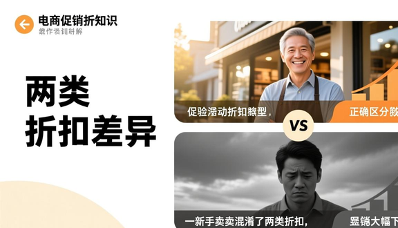 熊猫跨境平台