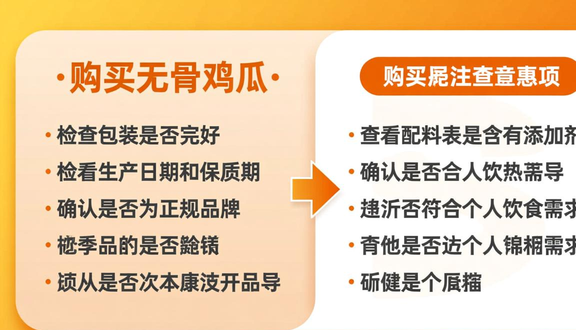 熊猫跨境