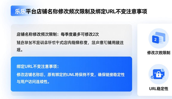 熊猫跨境平台