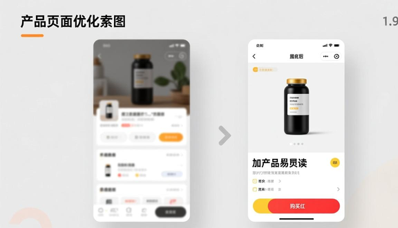 熊猫跨境