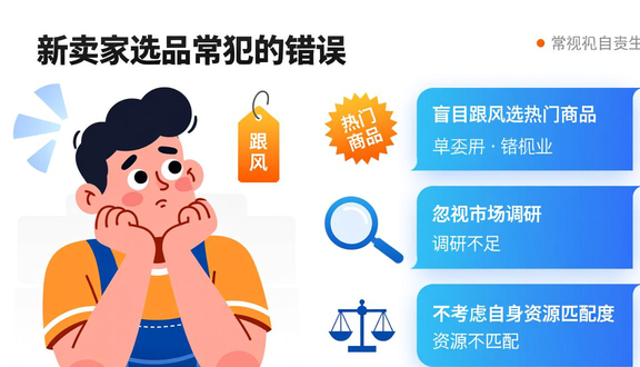 tokopedia跨境电商