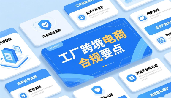 加工厂能做跨境电商吗知乎
