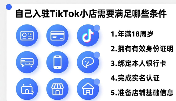 手机热点能注册tiktok