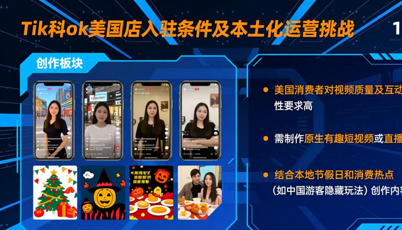 tiktok广告素材是新建还是复制