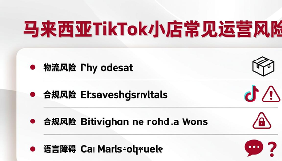 tiktok广告费贵吗