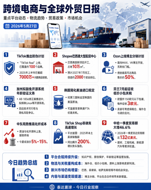日报1.png