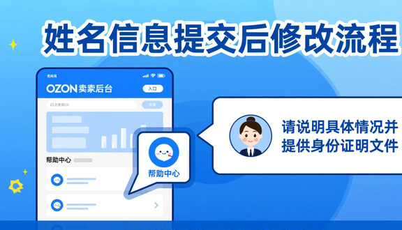 熊猫跨境