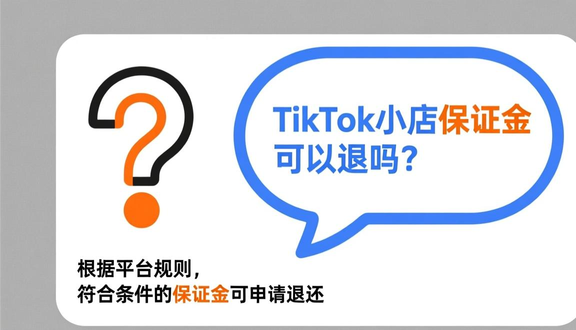 tiktok网页版怎么做广告
