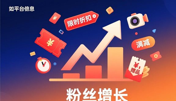 熊猫跨境