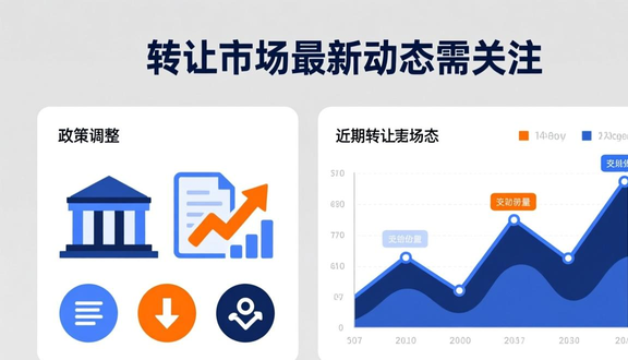 熊猫跨境平台