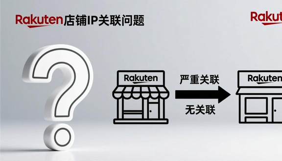 熊猫跨境