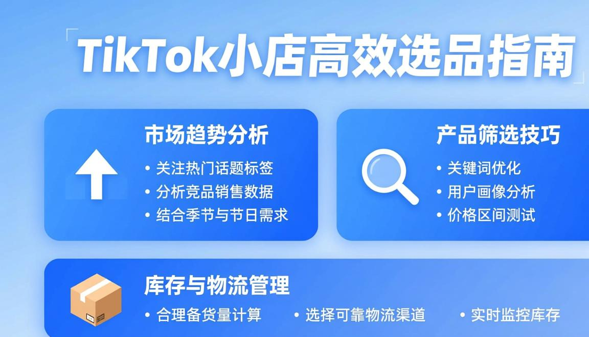 香港万众卡可以注册tiktok