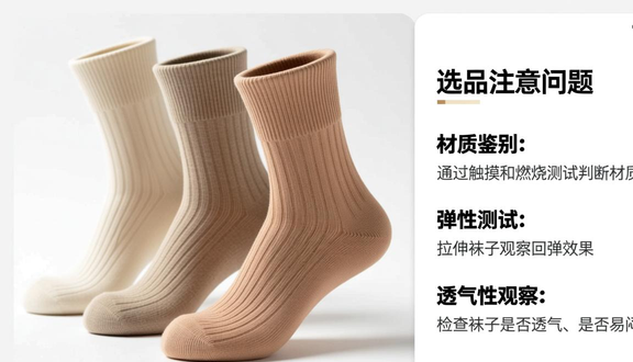 熊猫跨境平台