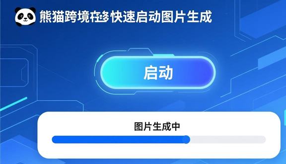 跨境电商最后都开工厂吗