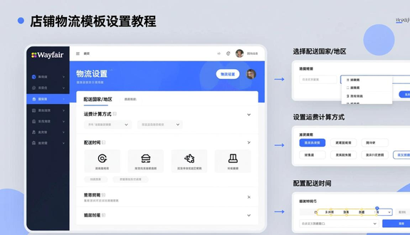 熊猫跨境平台