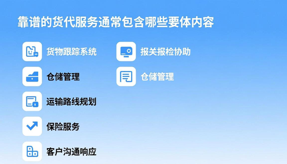 跨境电商