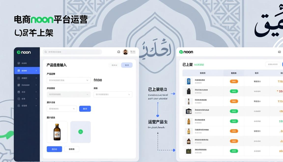 熊猫跨境