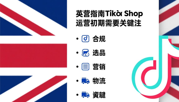 tiktok广告投放可以投放哪些国家